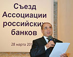Съезд АРБ прошел в Москве